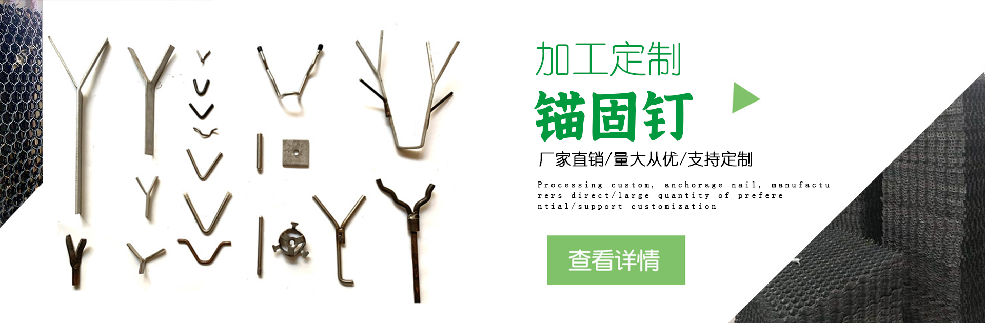 安平縣冠成絲網制造有限公司
